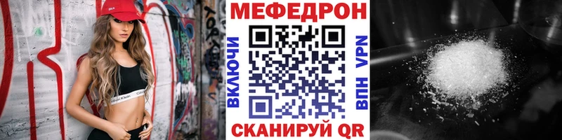 Купить наркоту Гусев A PVP Меф мяу мяу Гашиш КЕТАМИН мега онион Бошки Шишки