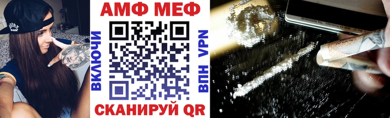 АМФ Premium  omg зеркало  Гусев 