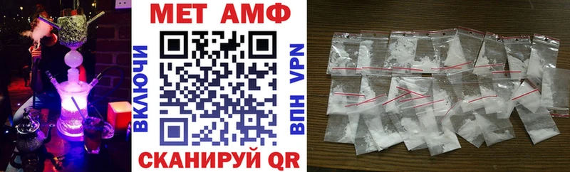 АМФ VHQ Гусев