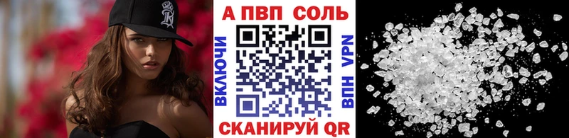 Альфа ПВП крисы CK Гусев