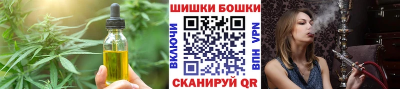 Печенье с ТГК конопля даркнет сайт Гусев