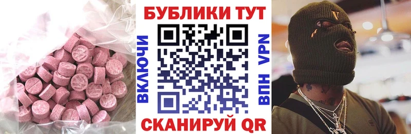 kraken рабочий сайт  наркошоп  Гусев  Экстази бентли 