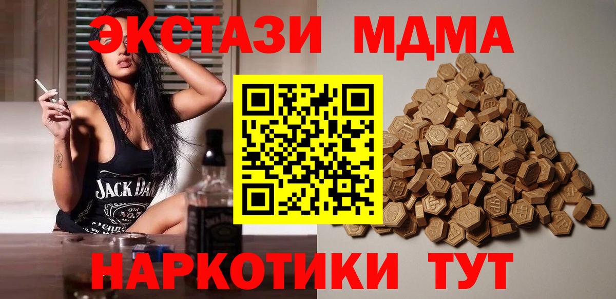 Ecstasy louis Vuitton Гусев