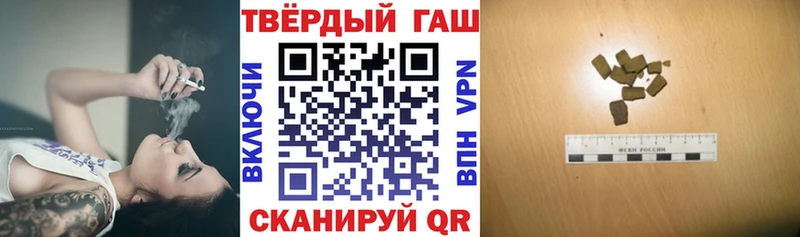 Гашиш гарик  shop официальный сайт  Гусев 