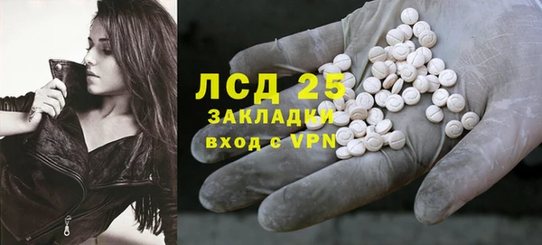 прущая мука Вязники
