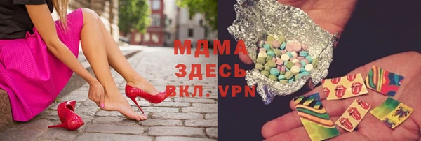 таблы Горнозаводск
