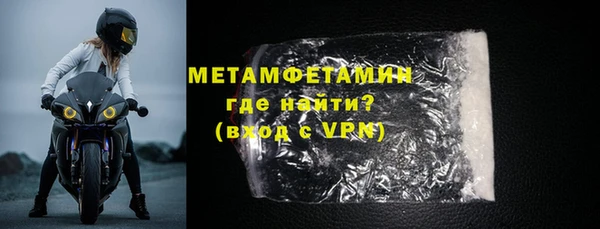 винт Вязьма