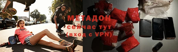 соль ск Горняк
