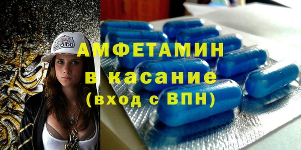 бутират Горно-Алтайск