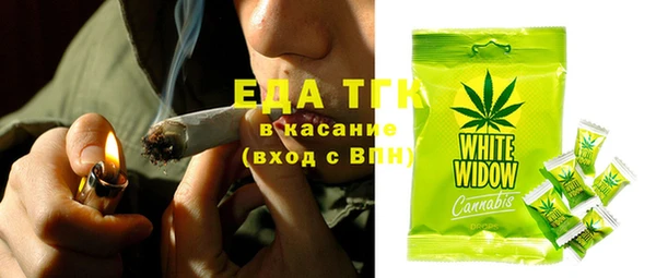 таблы Горнозаводск