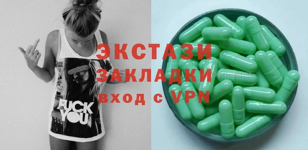 стафф Вяземский