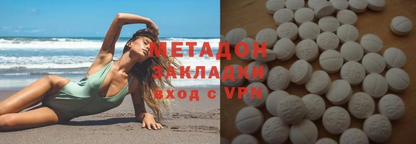 бутират Горно-Алтайск