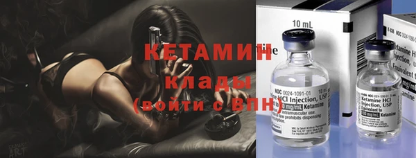 прущая мука Вязники