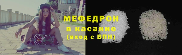 прущая мука Вязники