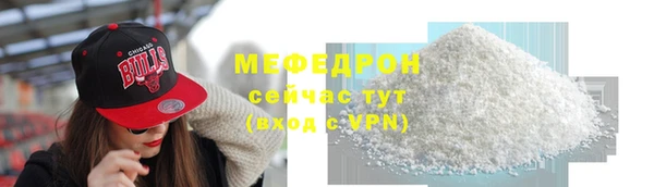 прущая мука Вязники