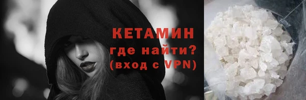 стафф Вяземский
