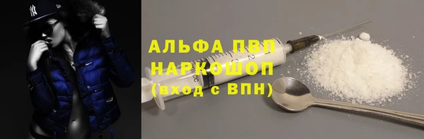 винт Вязьма