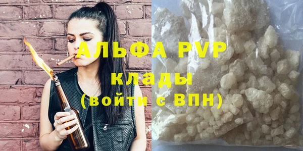винт Вязьма