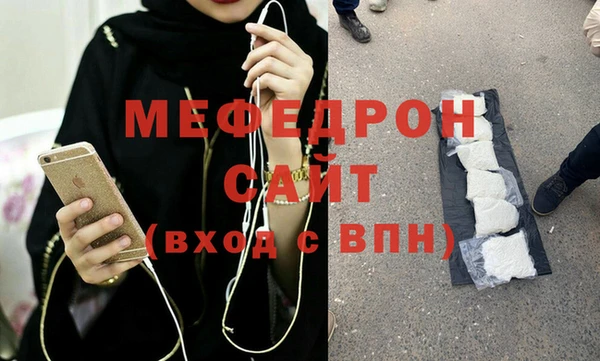 прущая мука Вязники