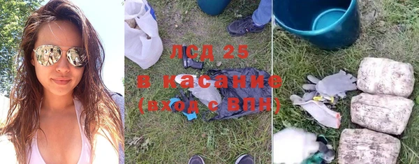 соль ск Горняк