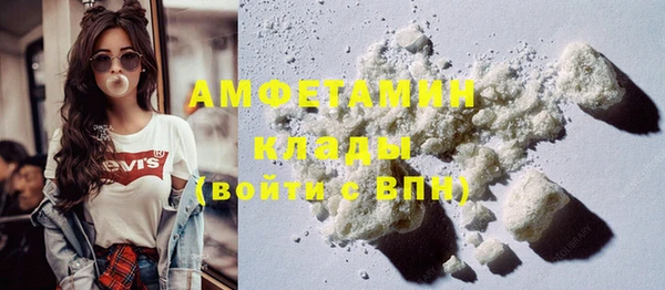 бутират Горно-Алтайск
