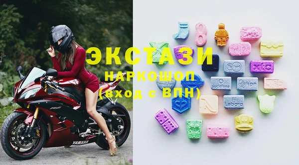 стафф Вяземский