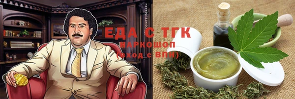 стафф Вяземский