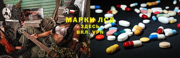 стафф Вяземский