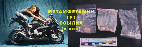 стафф Вяземский