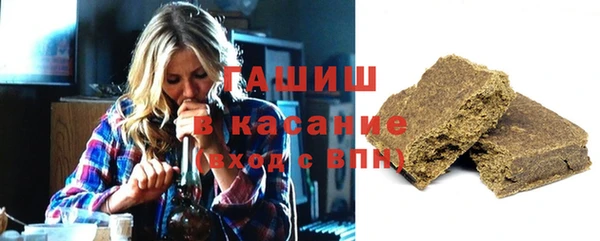 бутират Горно-Алтайск