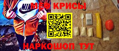 ГАЛЛЮЦИНОГЕННЫЕ ГРИБЫ Краснокаменск