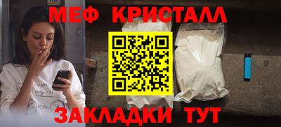 прущие грибы Краснознаменск