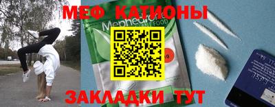 дживик Краснодар
