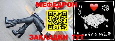 прущие грибы Краснознаменск