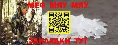 дживик Краснодар