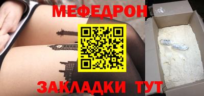 дживик Краснодар
