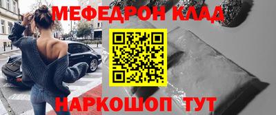 ГАЛЛЮЦИНОГЕННЫЕ ГРИБЫ Краснокаменск
