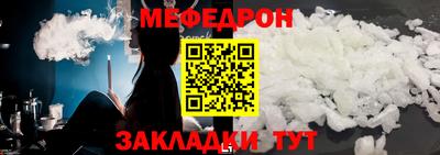 прущие грибы Краснознаменск