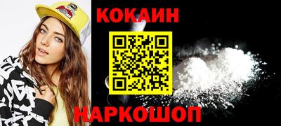 ГАЛЛЮЦИНОГЕННЫЕ ГРИБЫ Краснокаменск
