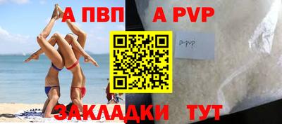 дживик Краснодар