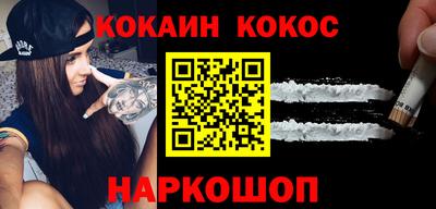 прущие грибы Краснознаменск