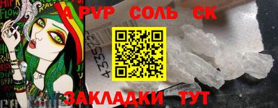 прущие грибы Краснознаменск