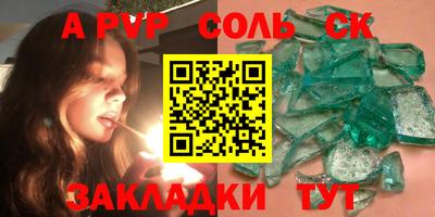 ГАЛЛЮЦИНОГЕННЫЕ ГРИБЫ Краснокаменск