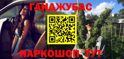 дживик Краснодар