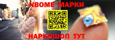 ГАЛЛЮЦИНОГЕННЫЕ ГРИБЫ Краснокаменск