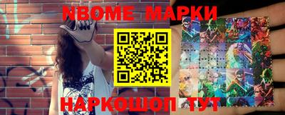 прущие грибы Краснознаменск
