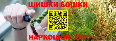 дживик Краснодар