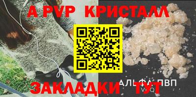 ГАЛЛЮЦИНОГЕННЫЕ ГРИБЫ Краснокаменск