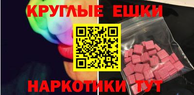 прущие грибы Краснознаменск