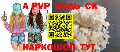 ГАЛЛЮЦИНОГЕННЫЕ ГРИБЫ Краснокаменск